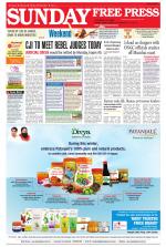 Free Press - Indore Epaper Edition