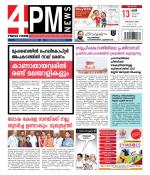 4PM News