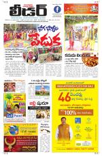 Leader Telugu Daily