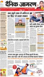 Agra Hindi ePaper, Agra Hindi Newspaper – InextLive