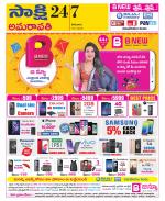 Guntur Amaravathi District