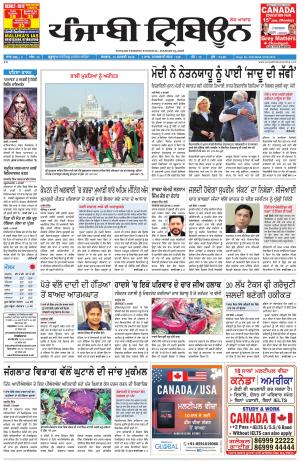 PT_15_January_2018_Delhi