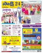 Visakhapatnam District - Old