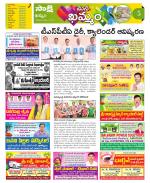 Khammam Constituencies