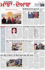 Punjabi Tribune (Majha/Doaba)