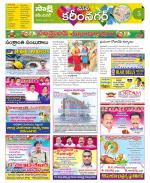 Karimnagar Constituencies