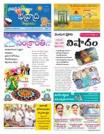 Bhadradri Kothagudem