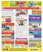 Nalgonda Constituencies