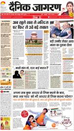 Lucknow Hindi ePaper, Lucknow Hindi Newspaper - InextLive