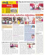 Hyderabad Constituencies