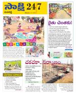 Ranga Reddy District