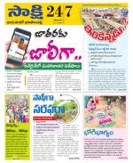 Jayashankar District