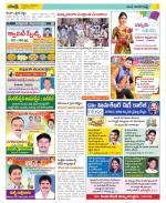 Visakhapatnam Constituencies Old