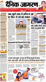Kanpur Hindi ePaper, Kanpur Hindi Newspaper - InextLive