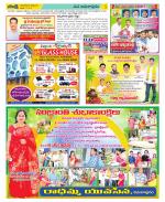 East Godavari Divisions