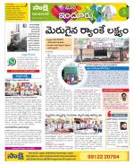 Nizamabad Constituencies