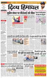 Divya Himachal Chandigarh+Mera Shimla +Aastha