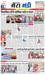 Divya Himachal Dharamsala+Mera Mandi +Aastha