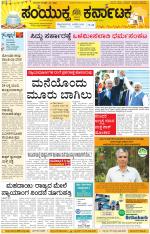 Namma Kalaburagi ಕಲಬುರಗಿ