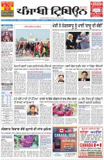 Punjabi Tribune