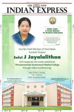 The New Indian Express-Tiruchy