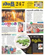 Mahabubnagar District