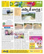 Mahabubnagar Constituencies