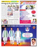 SPSR Nellore Constituencies