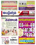 BHADRADRI KOTHAGUDEM