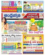 Jayashankar Bhupalpally