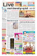 Amravati Live