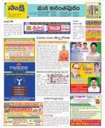 Anantapur Constituencies