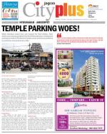 Ameerpet, -August 22-28 Vol-4, Issue-34