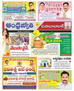 Mahabubabad District