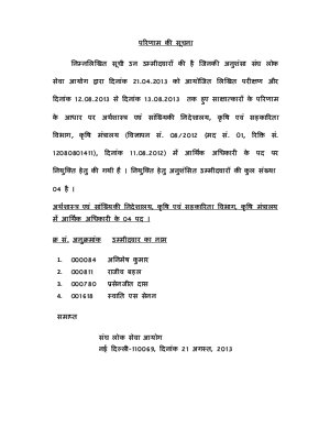 UPSC Announced Result for the Post of Economic Officer