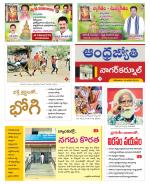 Nagarkurnool District