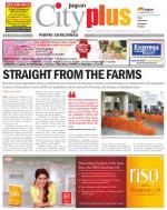 Pune-PIMPRI-CHINCHWAD