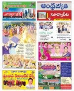 Suryapet District
