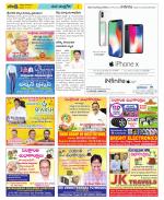 Chittoor Constituencies