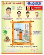 Chittoor District