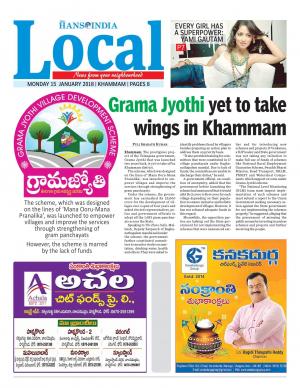KHAMMAM CITY TAB