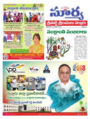 Monday 15 January,2018