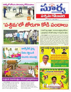 Monday 15 January,2018