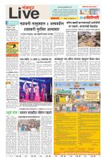 Chandrapur Live