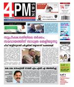 4PM News