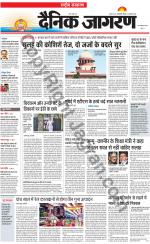 Dainik Jagran