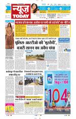 NewsToday,Jaipur