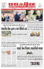 jaihind daily