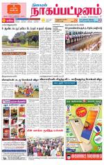 Nagai-Trichy Supplement