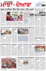 Punjabi Tribune (Majha/Doaba)